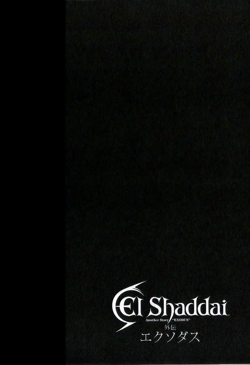 El Shaddai Gaiden - Exodus Chapter 13 24